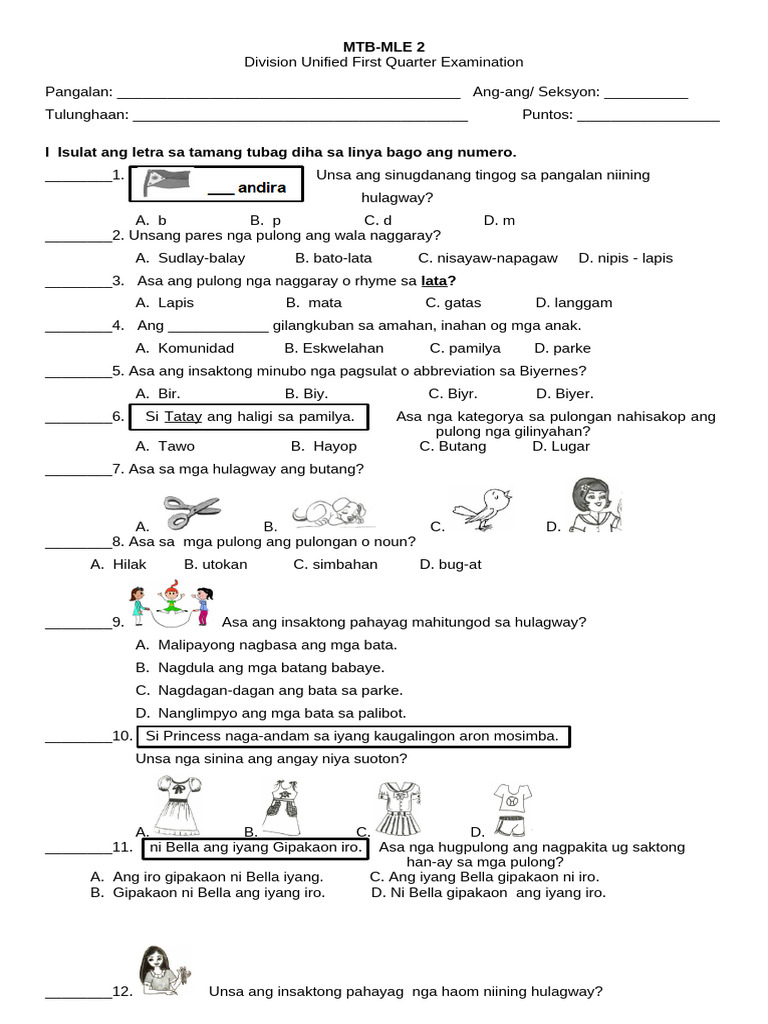 MTB 2 1st Test, Ak, Tos | PDF