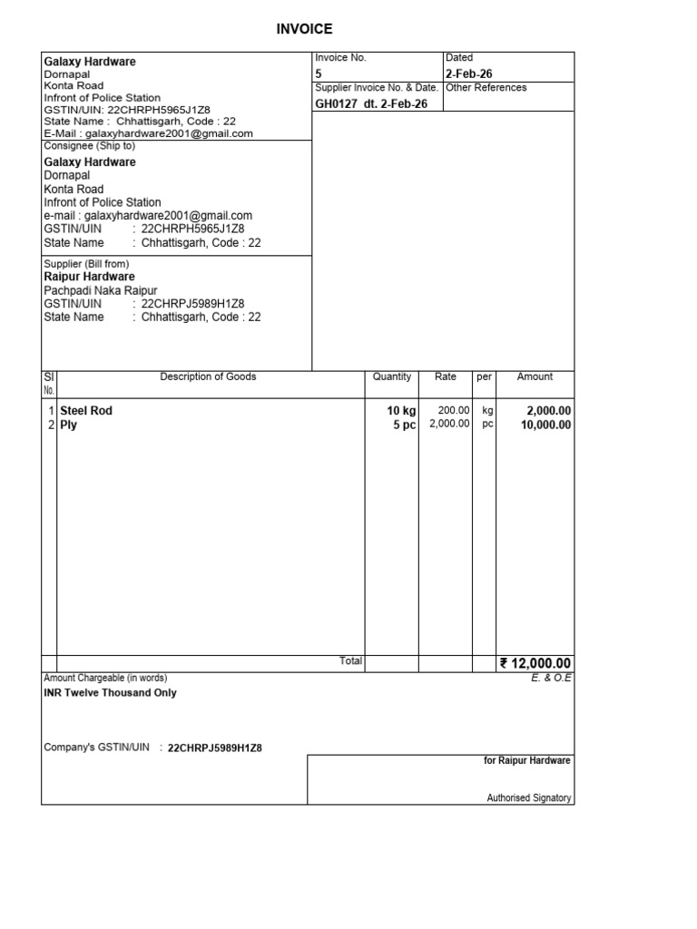 Purchase Bill Sample 5 | PDF