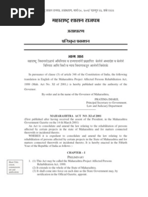 Maharashtra Project Affected Persons Rehabilitation Act - 