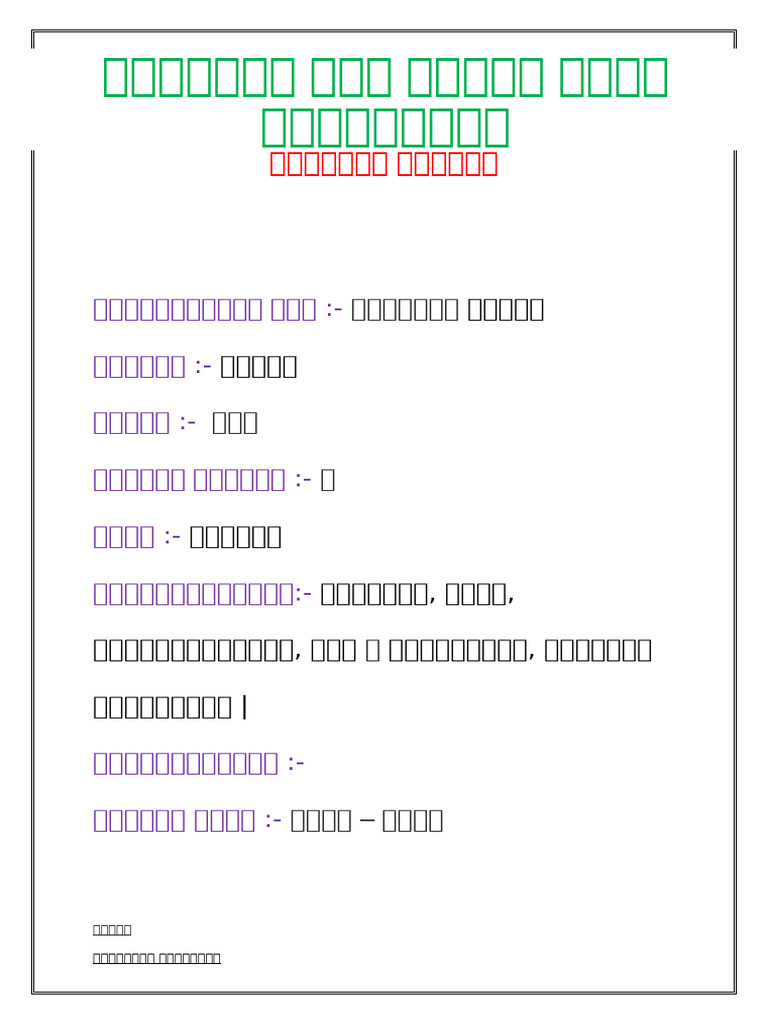 Project 3 | PDF