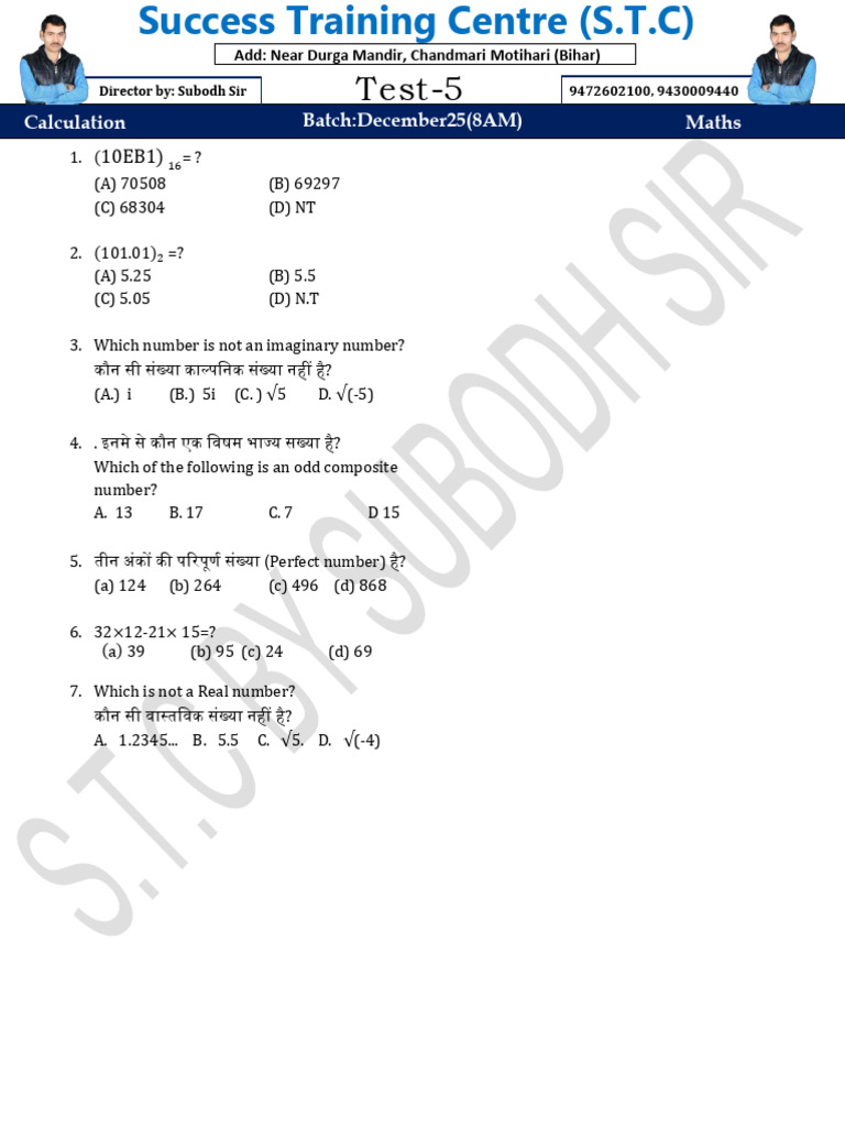 Test 5 | PDF