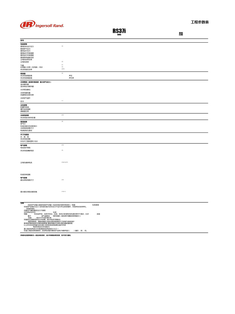 RS37i-A7.5 RS37i-A8.5 RS37i-A10 RS37i-A14: CCN: Rev.: Ecn | PDF