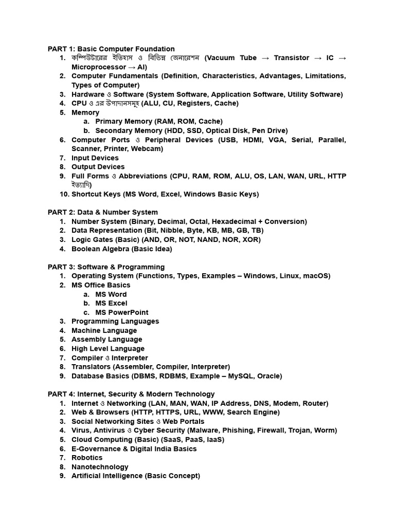 Computer | PDF
