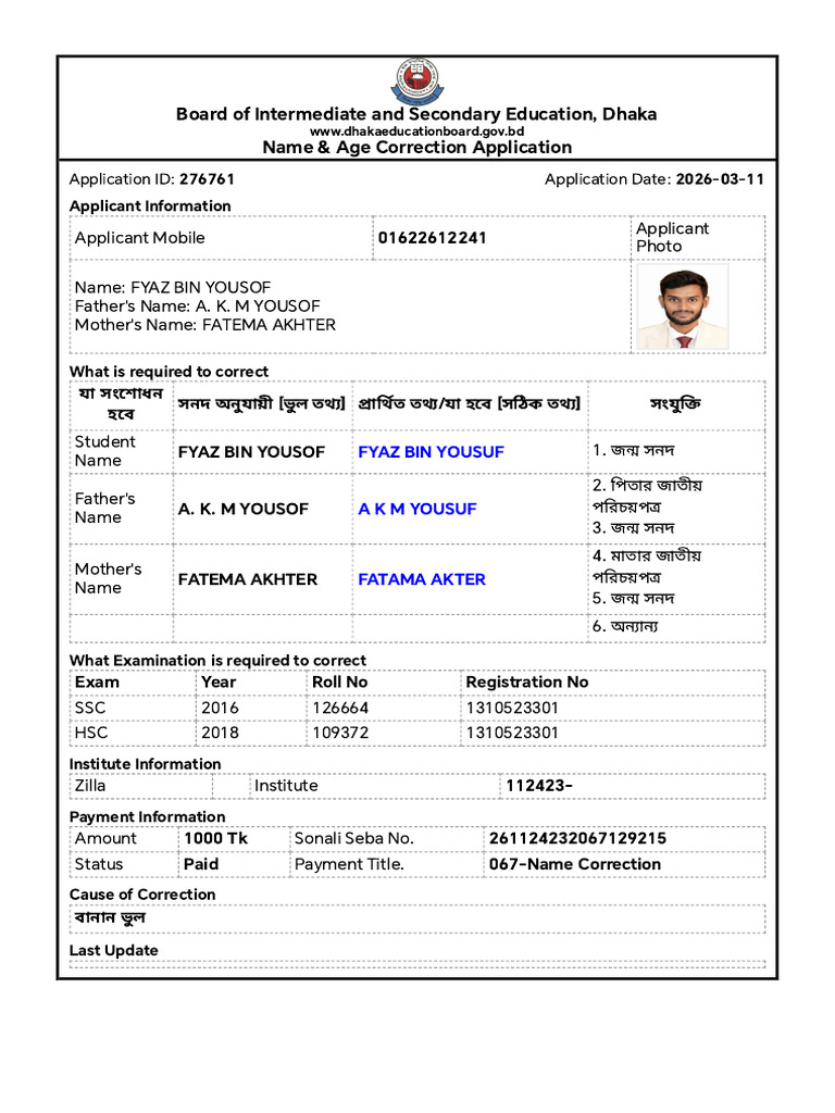 Correction Form | PDF