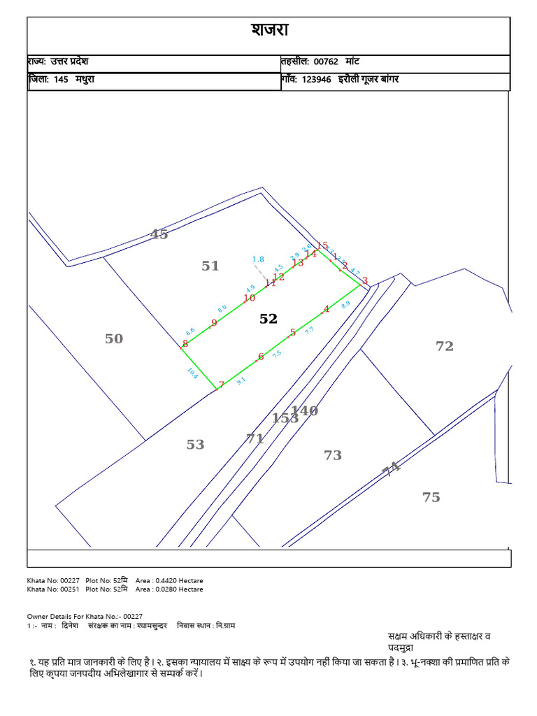 Plot No 52 | PDF