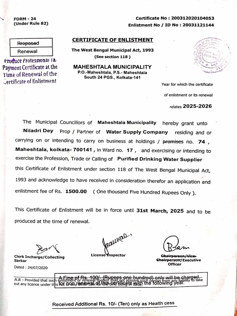 Trade License 25 26 Compressed | PDF