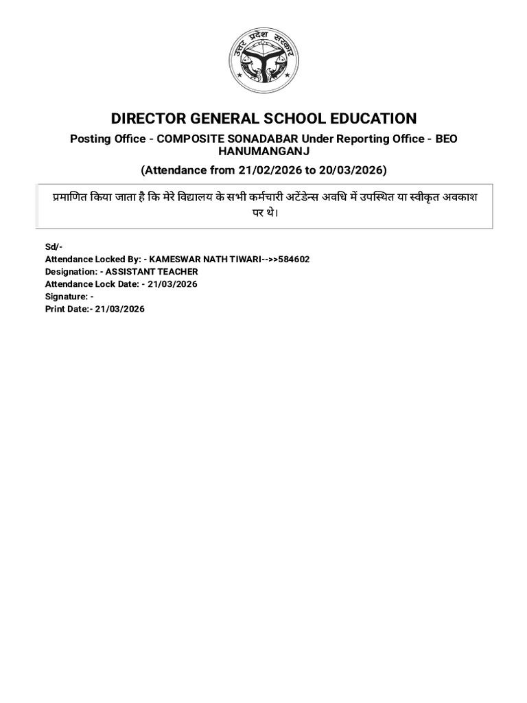 Attendance Feb | PDF