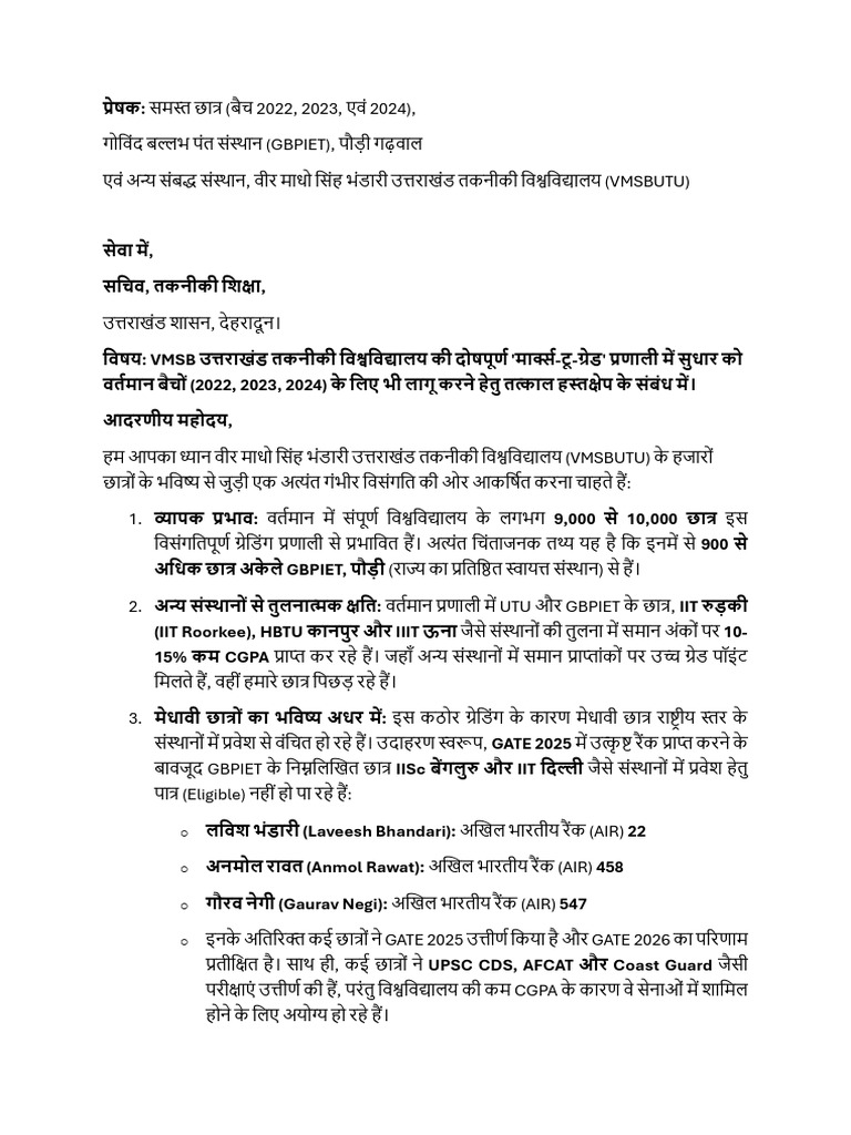 Technical Secretary | PDF