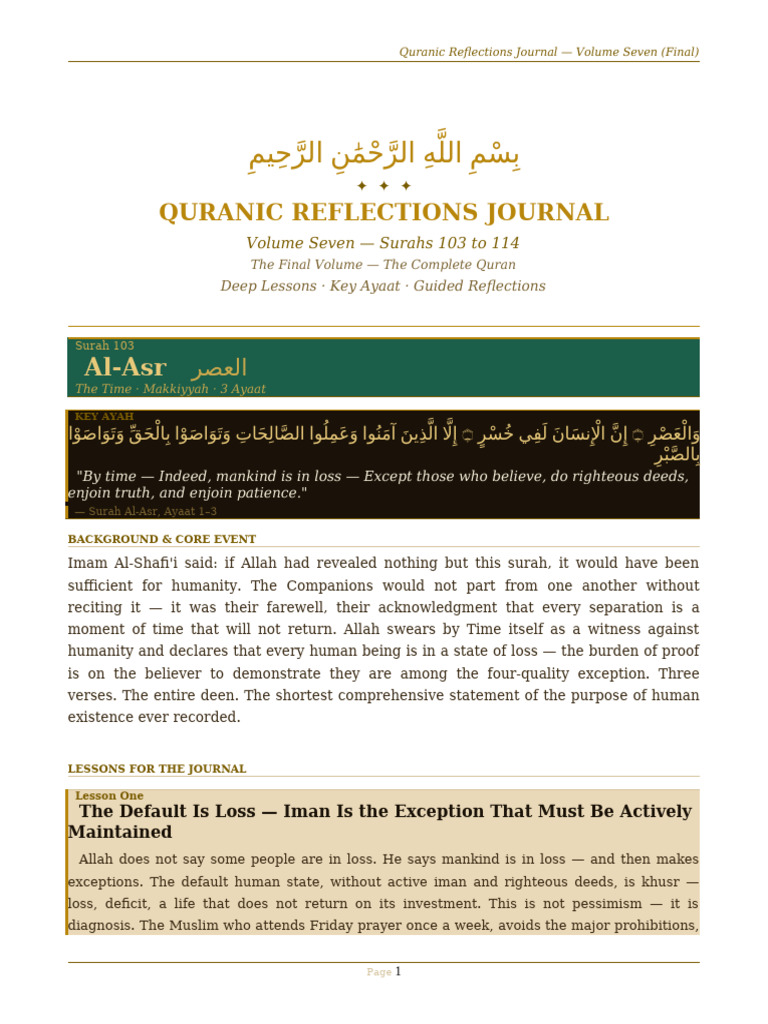 Quranic Reflections Journal Vol7 FINAL | PDF | God In Islam | Surah