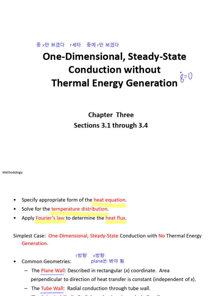 4주 Chapter3 | PDF | Thermal Conduction | Heat