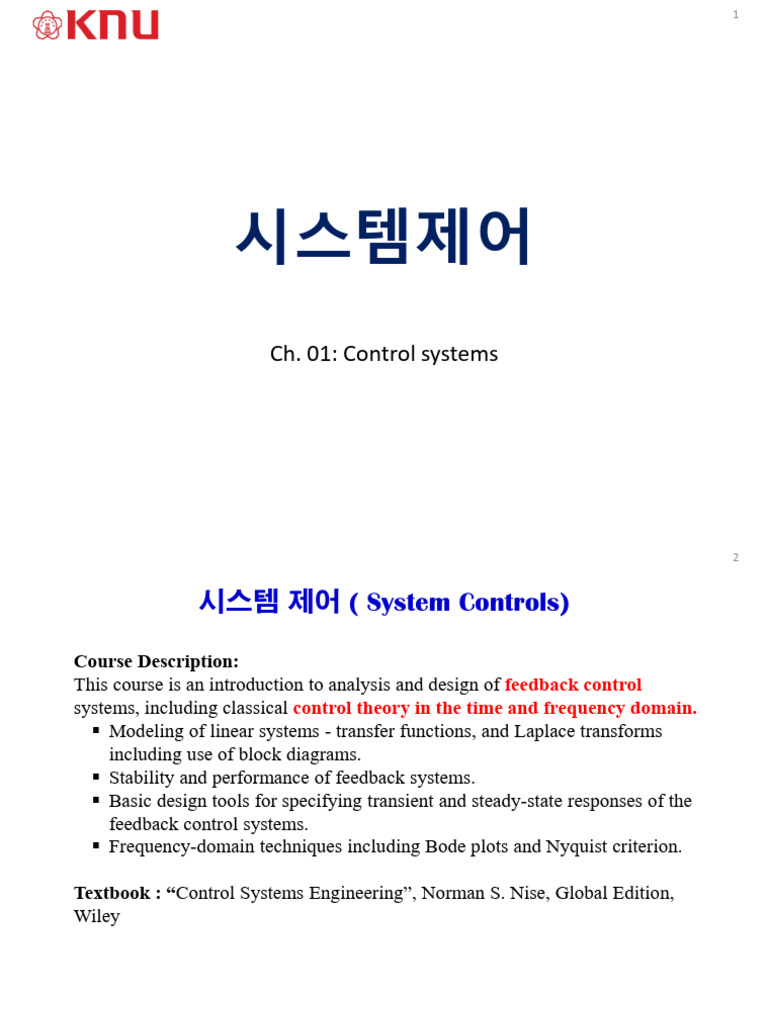 시스템제어 Ch01 Control Systems | PDF | Control Theory | Feedback