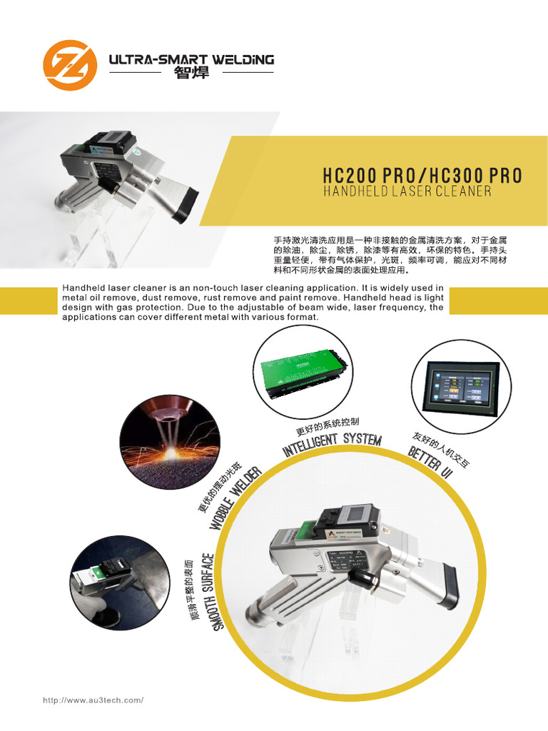 HC200 Pro | PDF