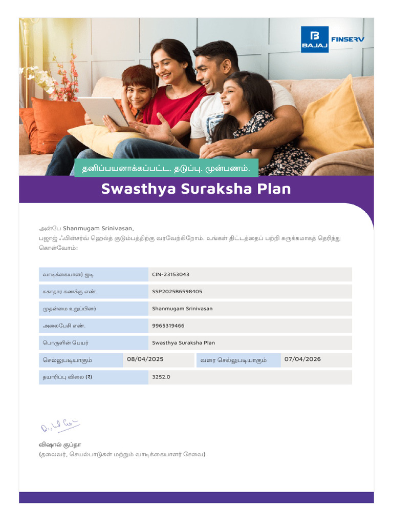 Certificate of Insurance | PDF