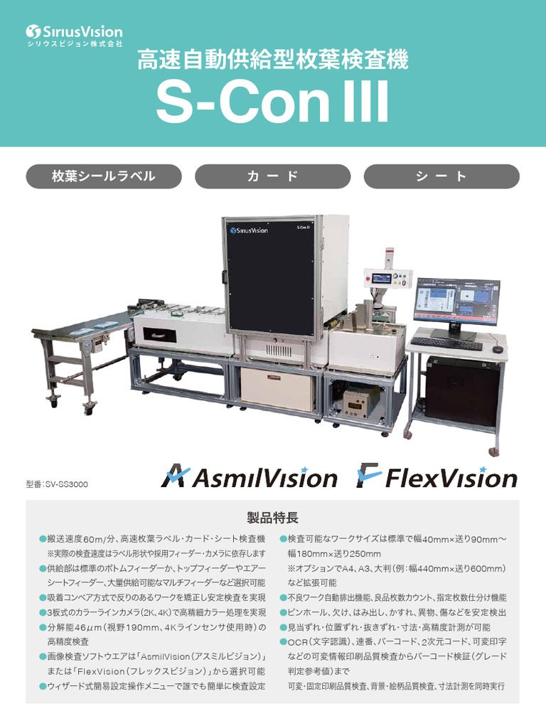 S-Con3 2022 | PDF