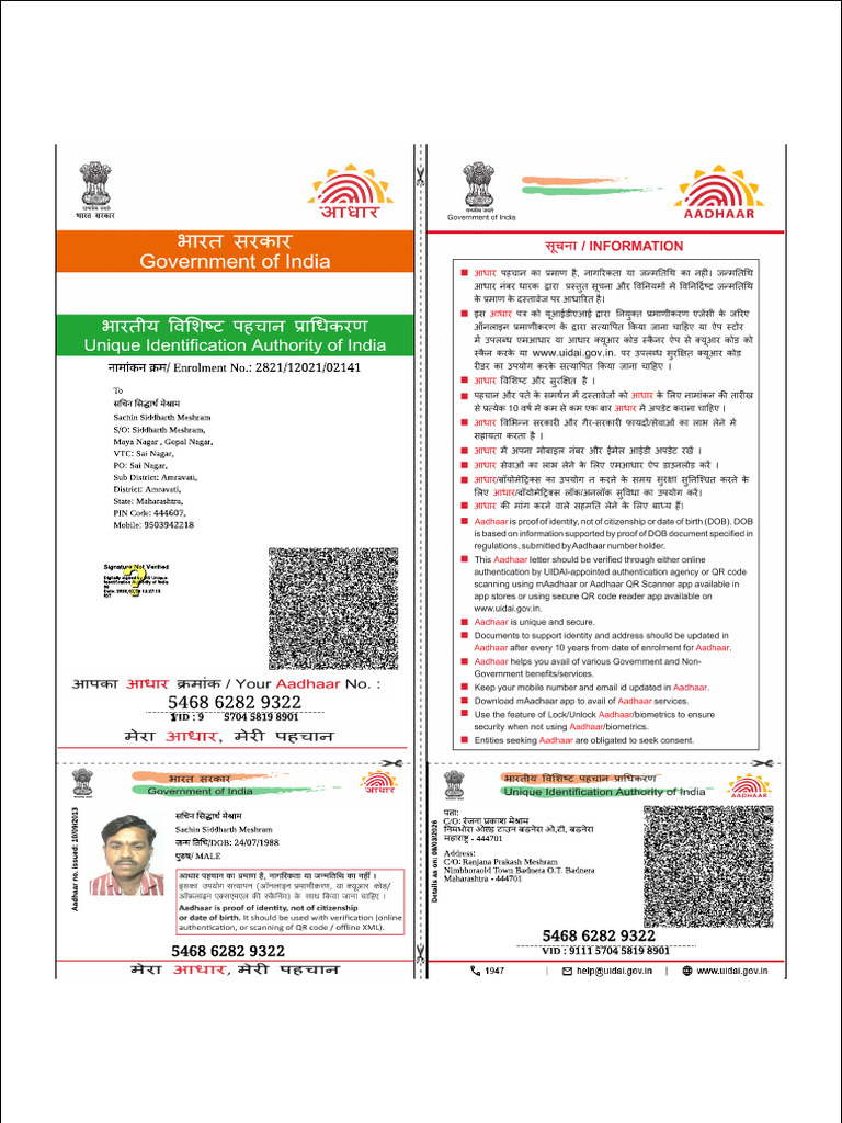 Sachin | PDF