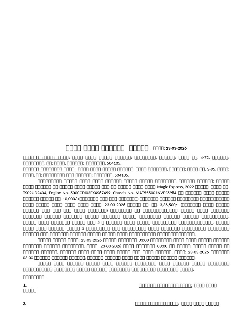 Vahana Leesu Patram | PDF