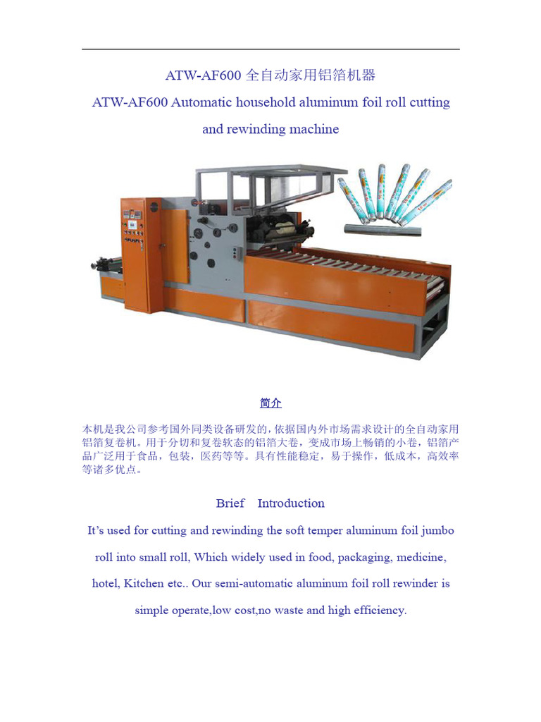 ATW-AF600Automatic Aluminum Foil Rewinding Machine | PDF | Manufactured ...
