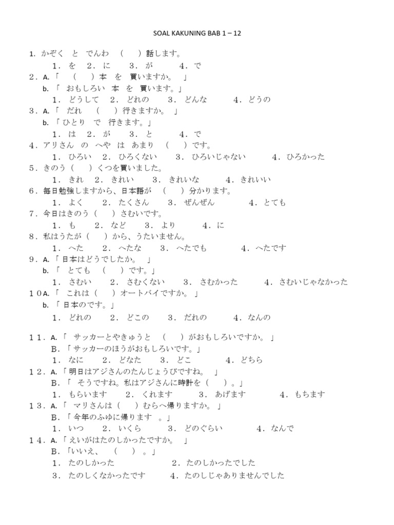 Kakunin Bab 1-12 | PDF