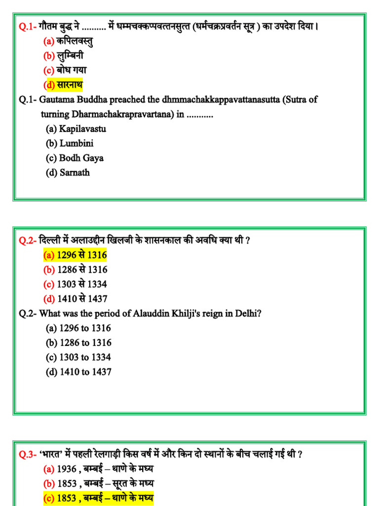 Top 20 GK Question-01 | PDF
