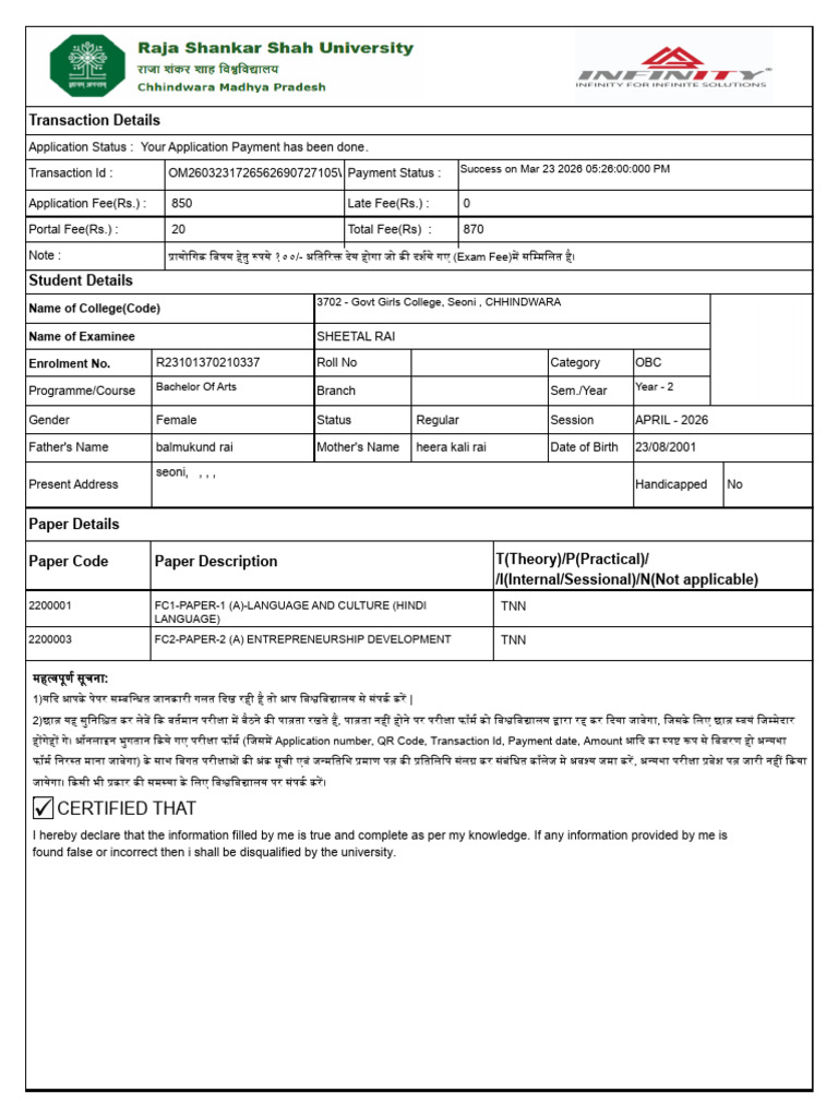 Student Exam Form-19 | PDF
