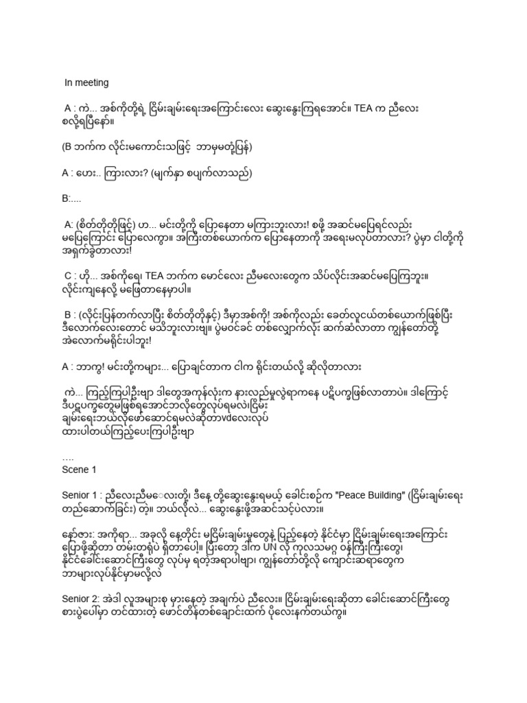 Script | PDF
