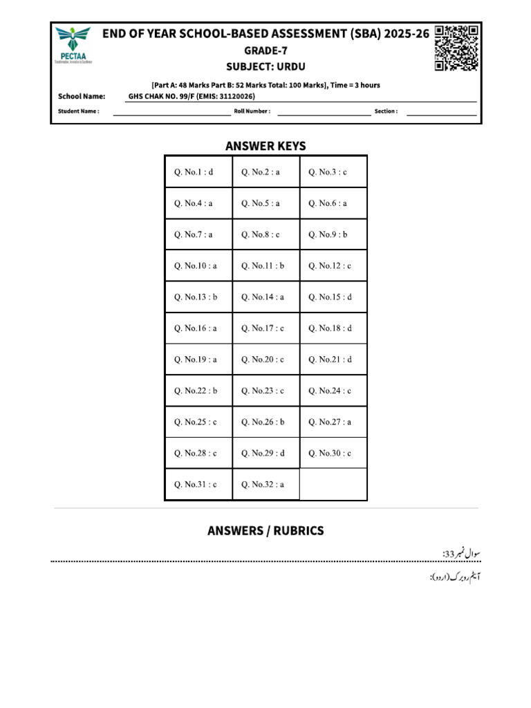 A Key | PDF