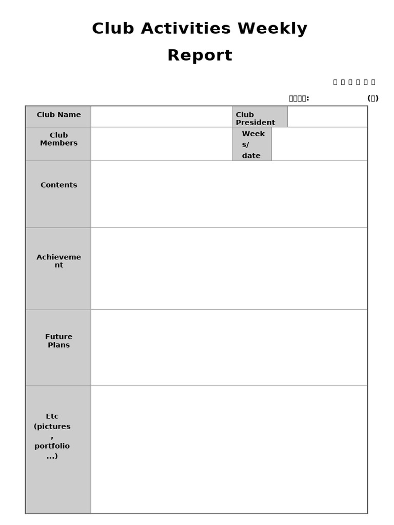 24-25 - 2nd Club Weekly Report Format | PDF