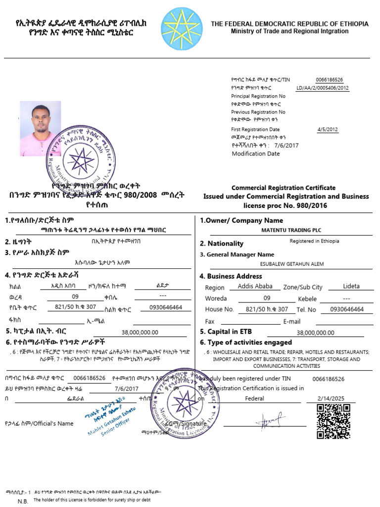 Registration Wholesale & Retail | PDF