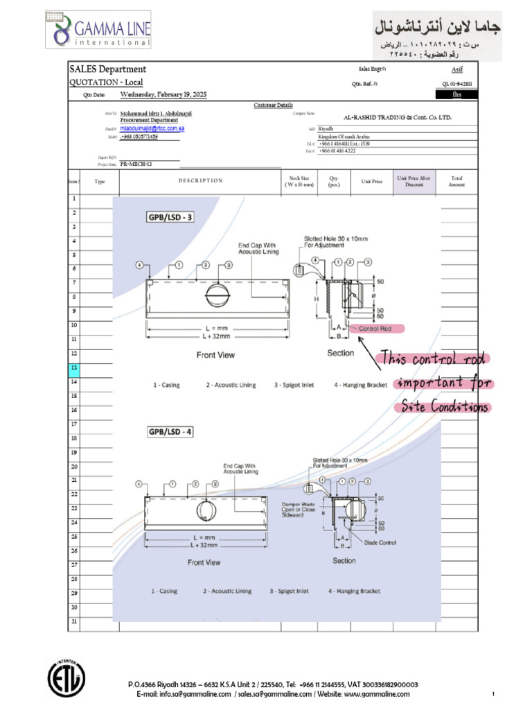 Plenum Box For Linear Slot Diffuser - 202603151419 - 15205 | PDF