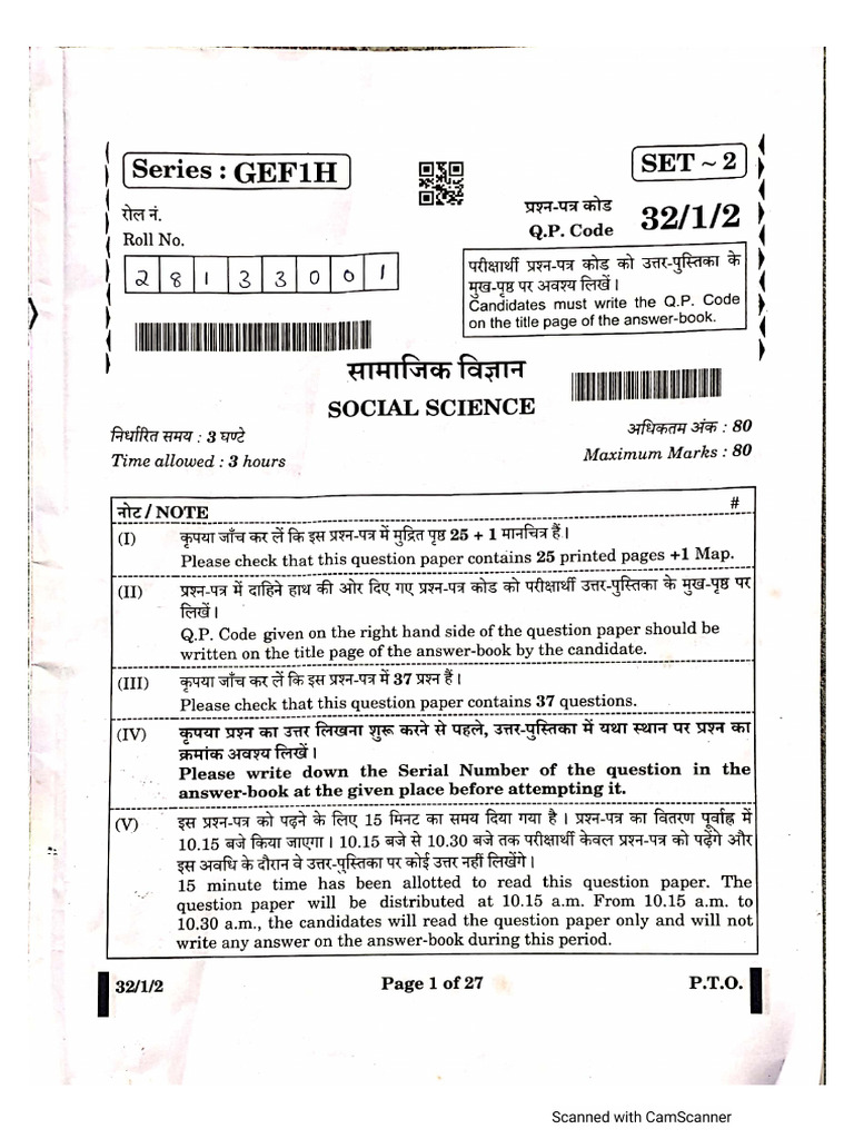 SET - 2 Paper 2024-2025 | PDF
