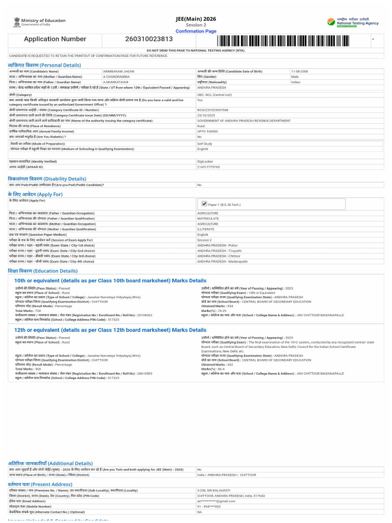 ConfirmationPage 260310023813 | PDF