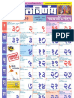 Calender 2012