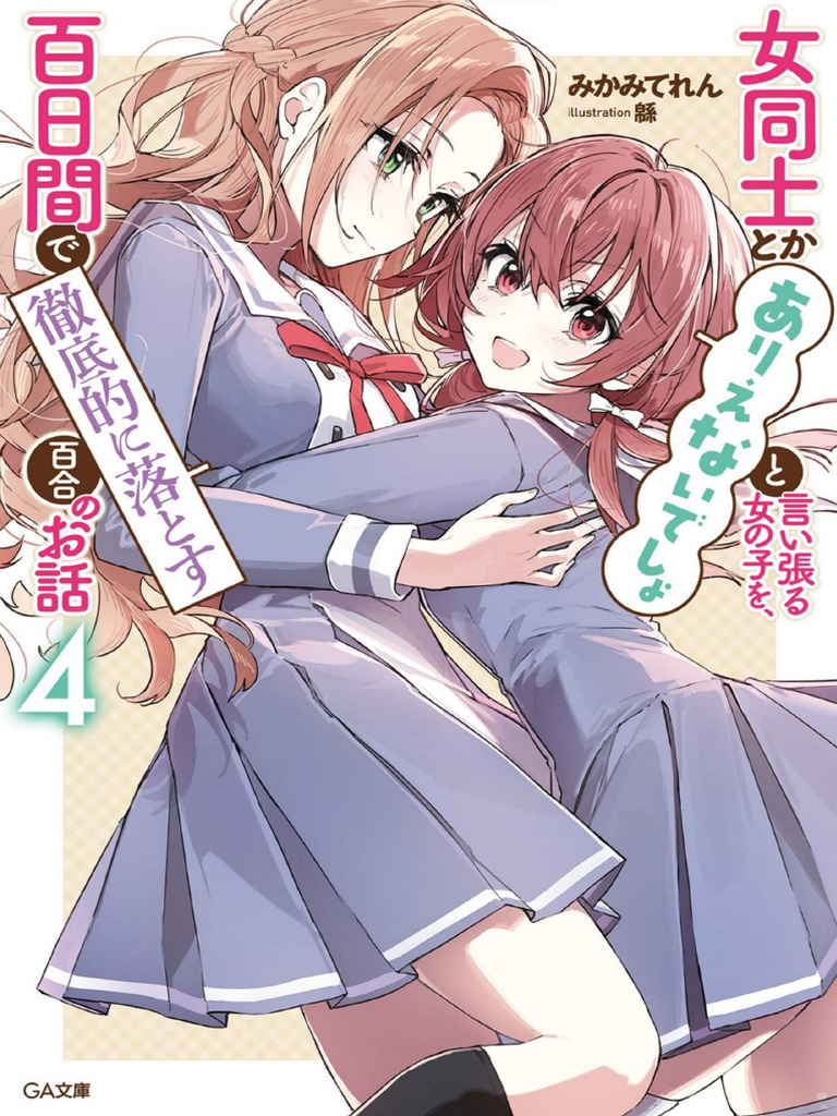 Arioto - Volumen 04 (Universo Yuri) | PDF