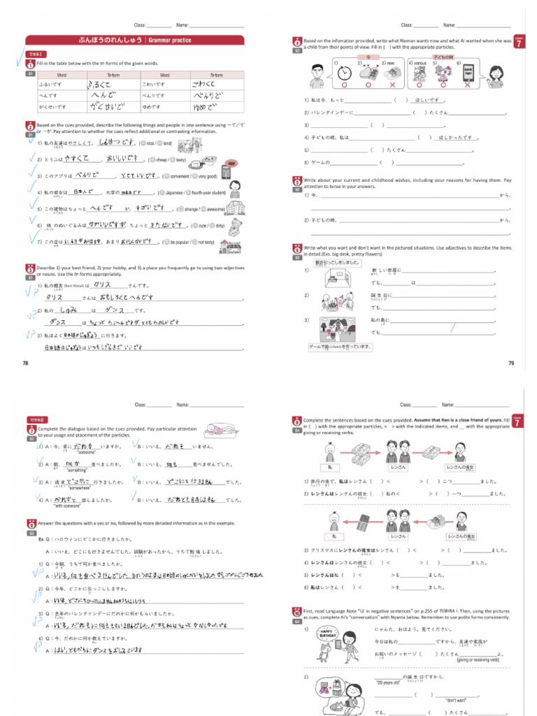 Japanese Workbook 2 PG 78-80 | PDF