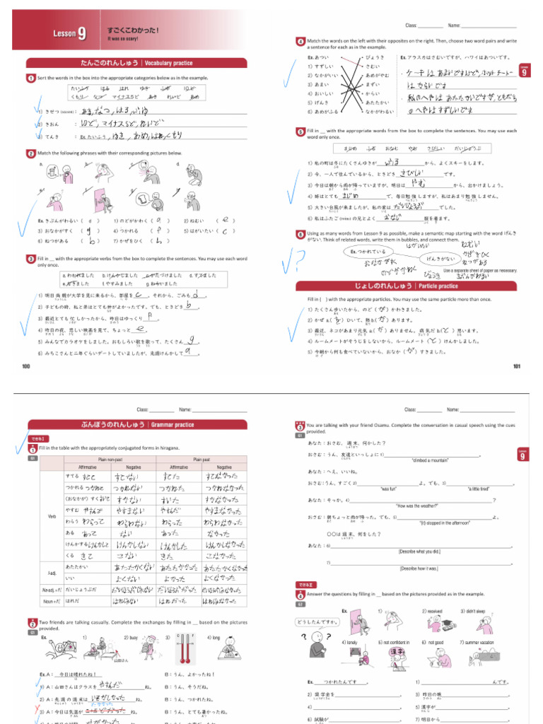Japanese Workbook 2 PG 100-102 | PDF
