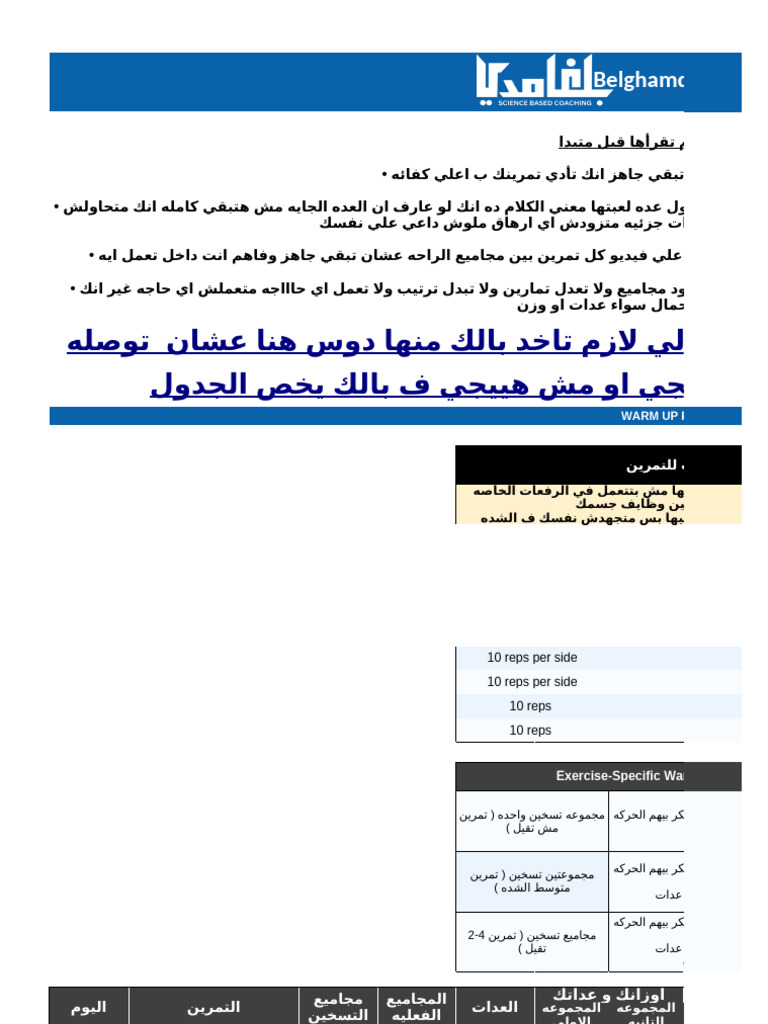 4 N 6 RPWK 98 GFX 9 Qaj | PDF