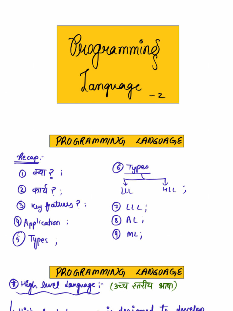 Programming Language - 2 | PDF