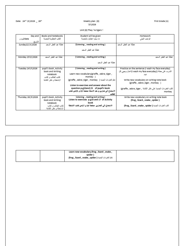 First Grade 4 | PDF