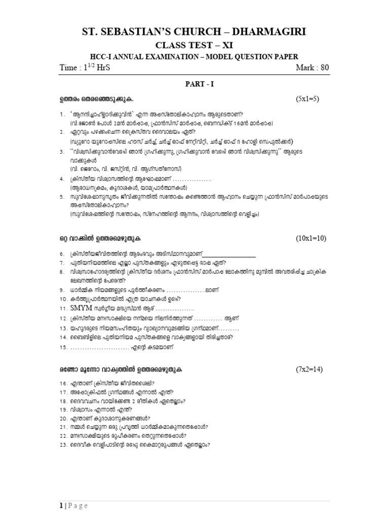 Annual Examination Model QP - 1 | PDF
