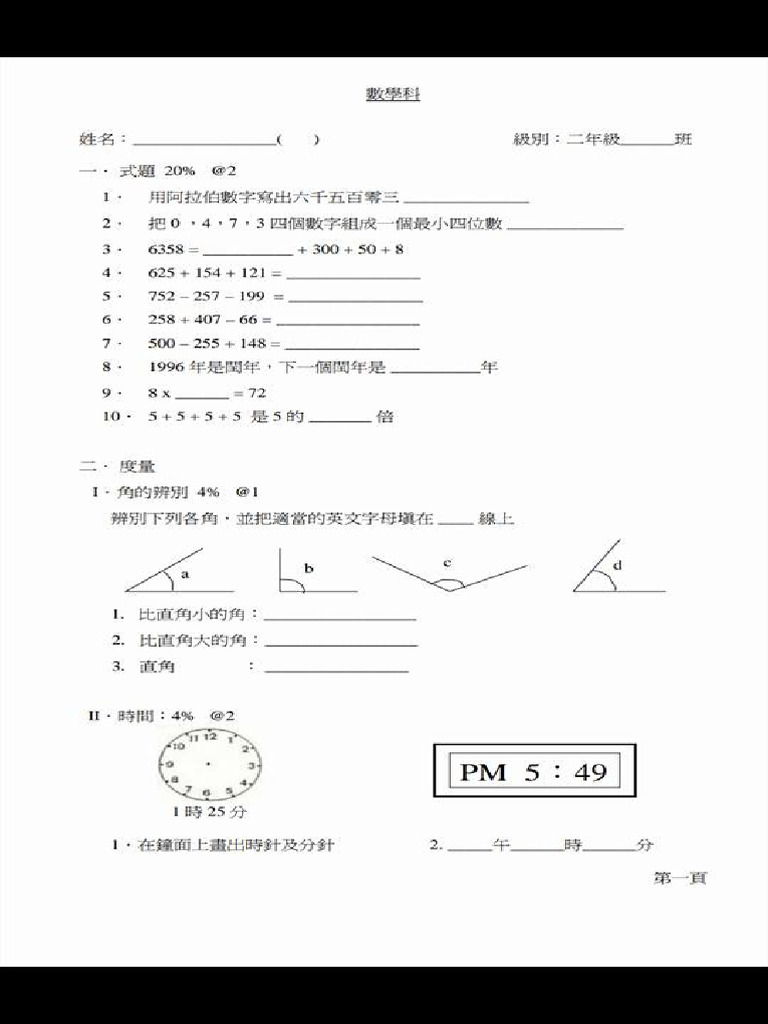 M10 | PDF