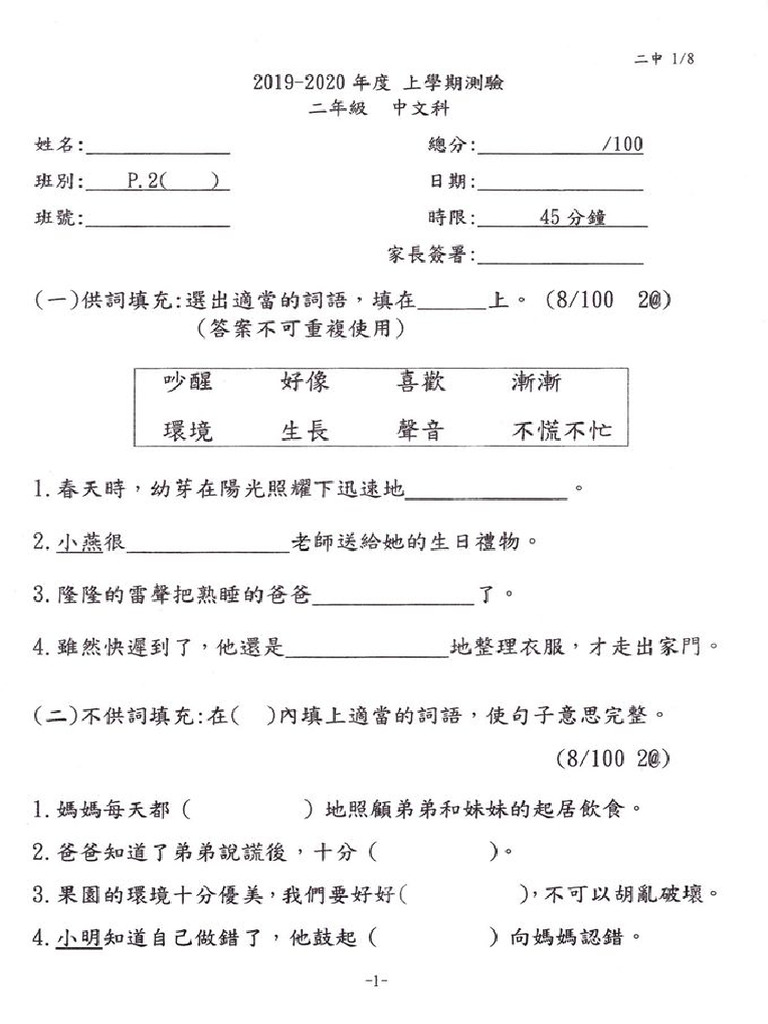 C1 | PDF