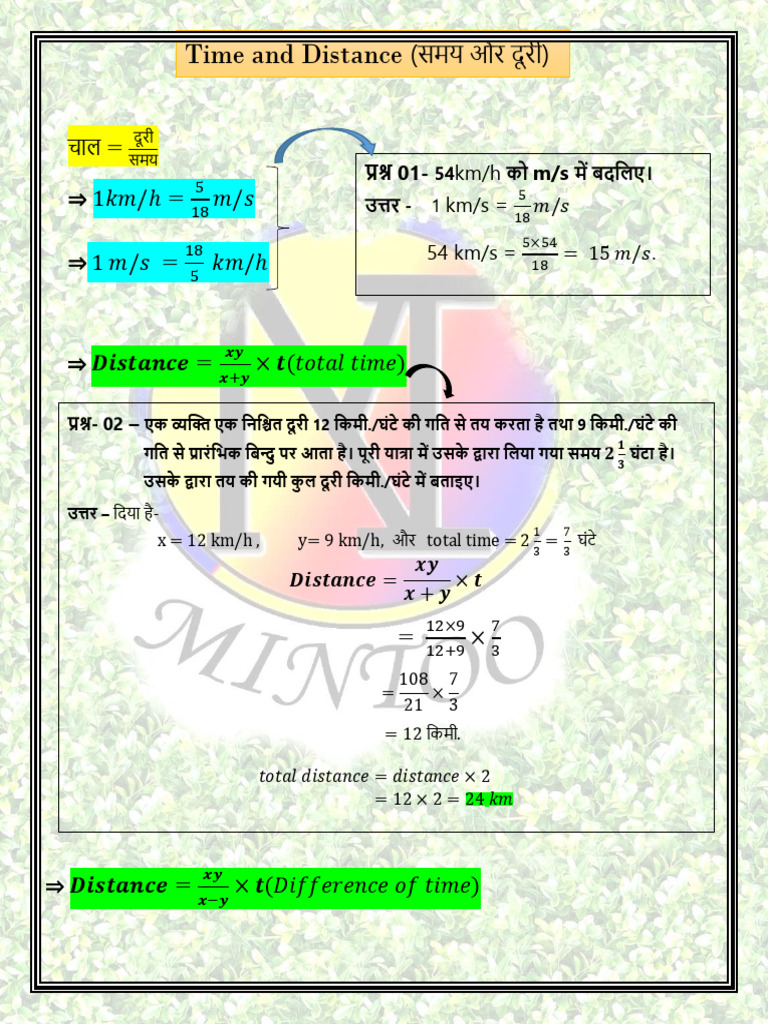 Time Distance and Speed | PDF