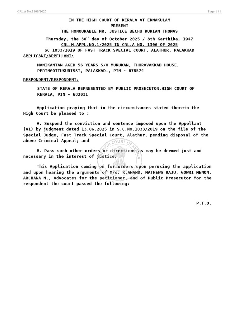 CRL.A No.1306/2025 Page 1 / 4 | PDF | Bail | Sexual Assault