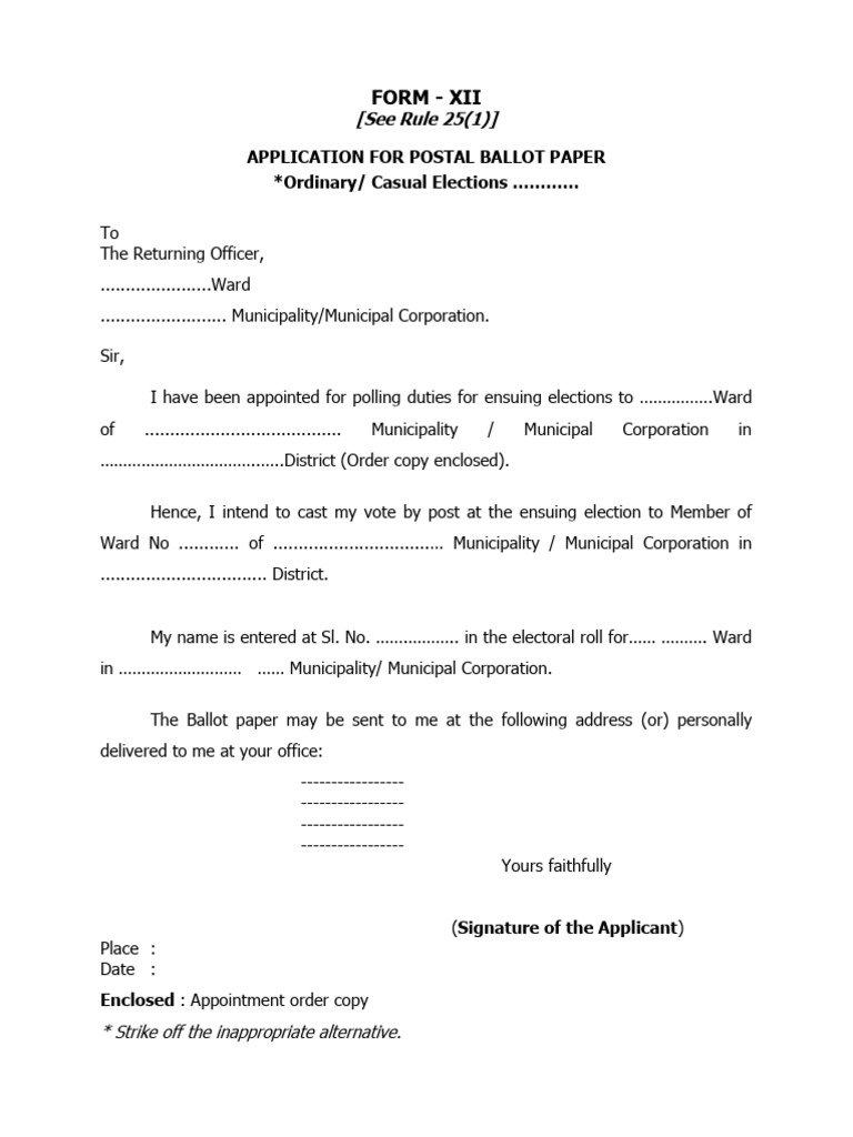 MC Form Xii | PDF