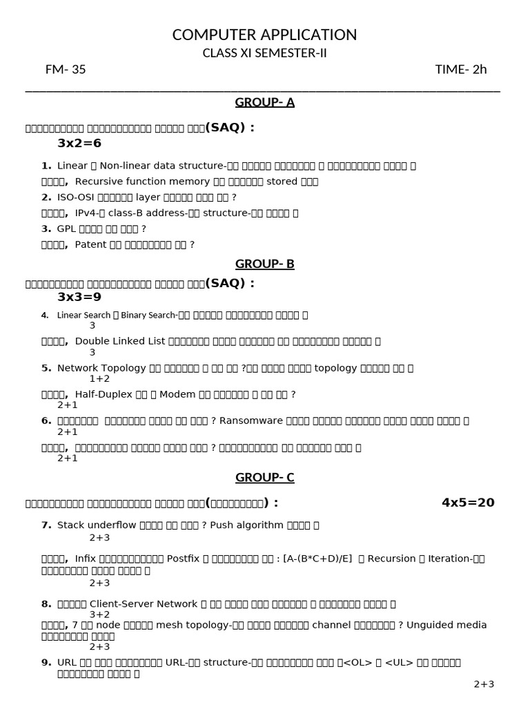 CA Question Paper XI Sem II 2026 | PDF