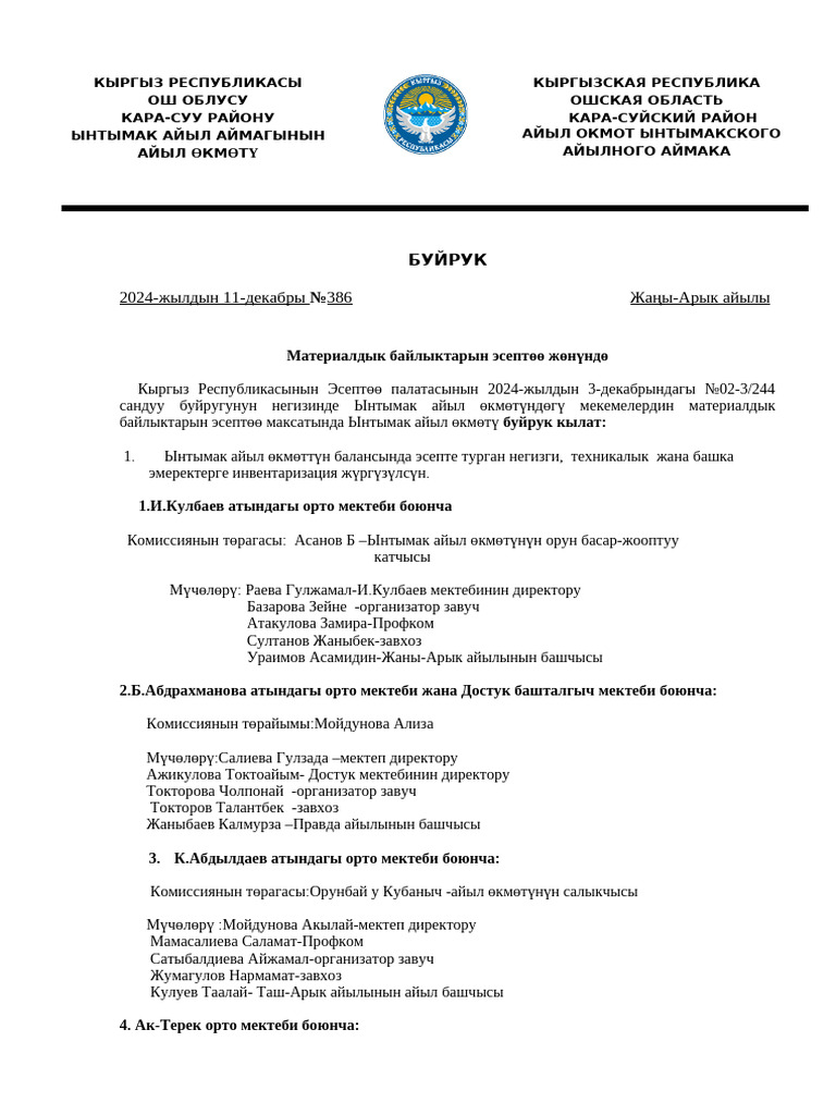 2024-pdf