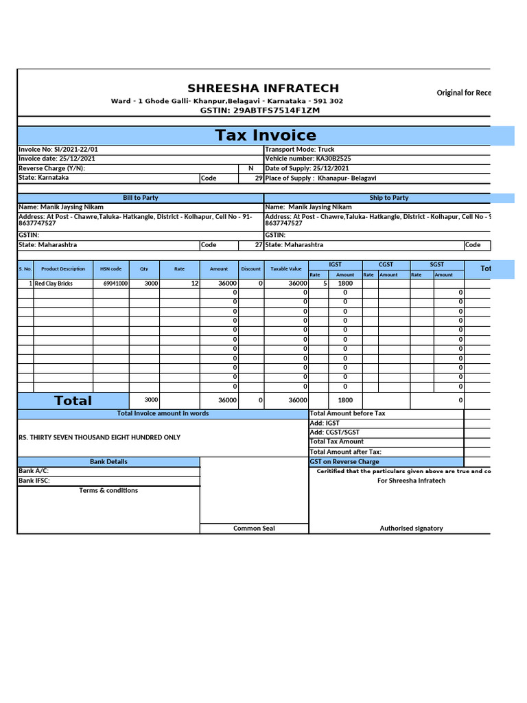 Wire Cut Bricks Bill - 2025-2026 | PDF | Invoice | Taxes
