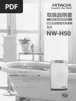Eh-Sa91 04 | PDF
