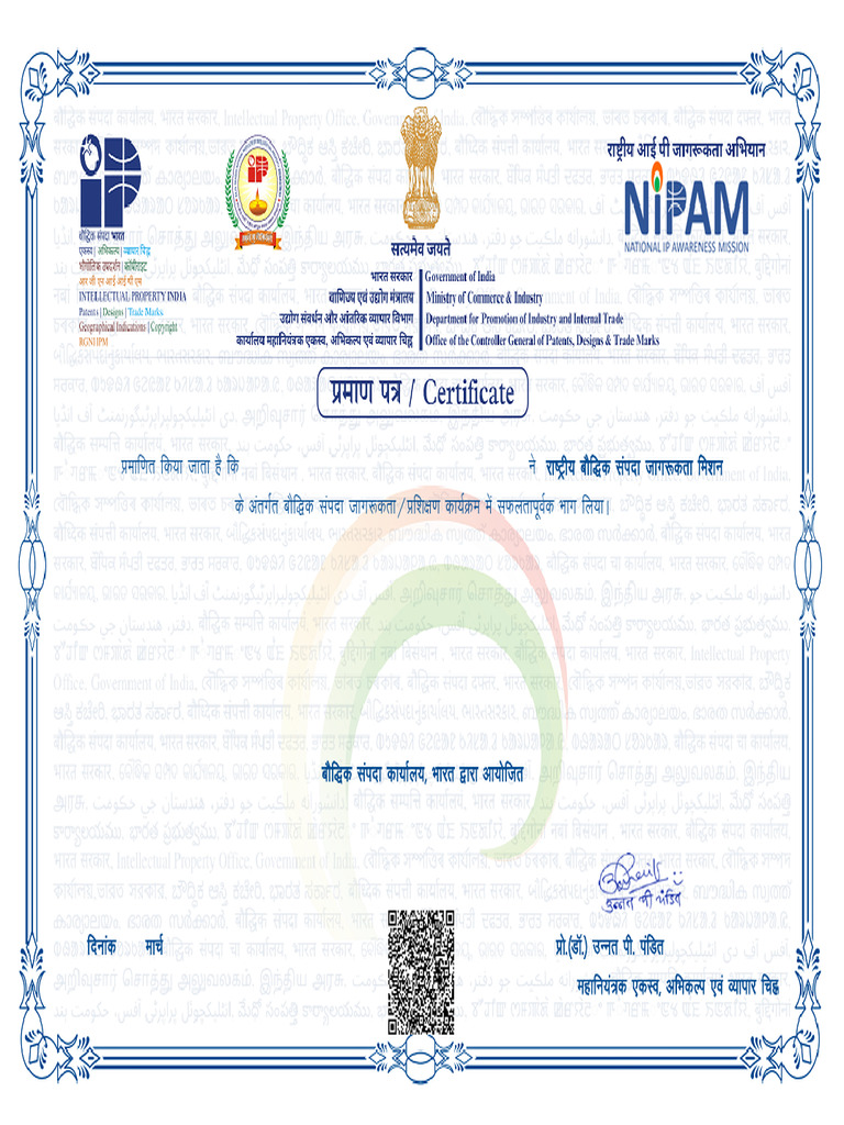 Ipr Event | PDF