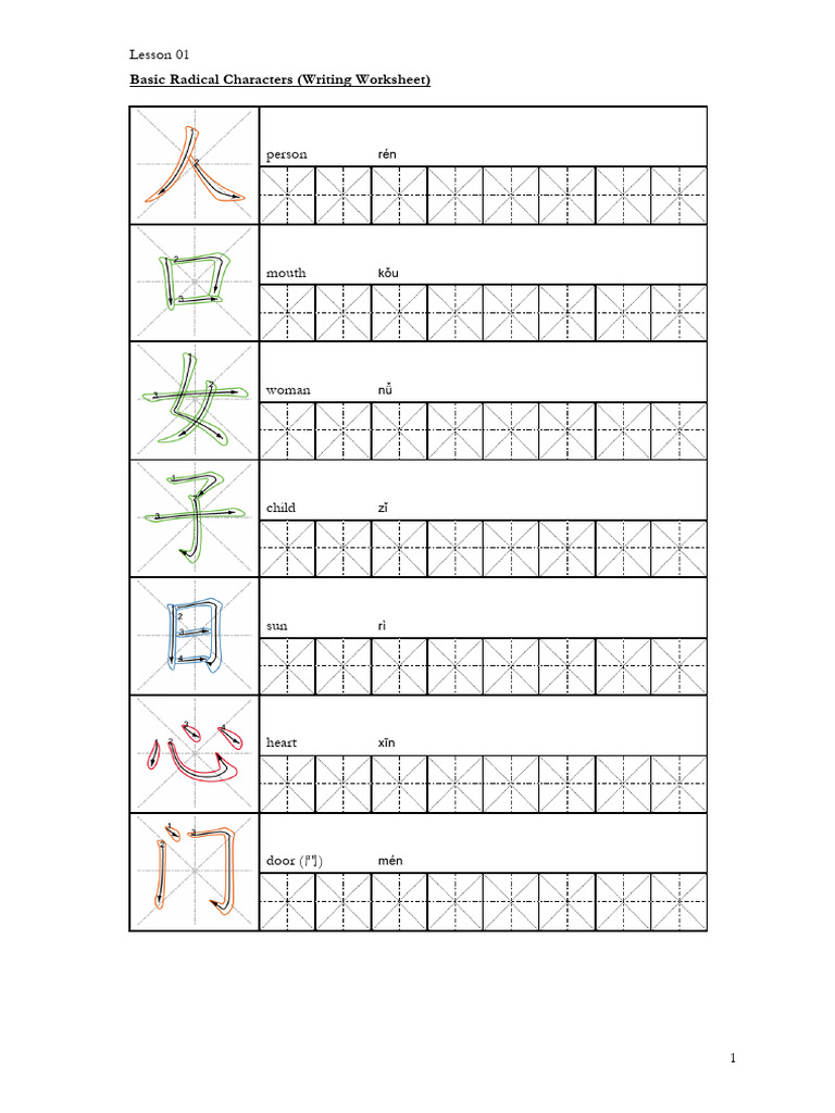 Lesson 01 Worksheets For Chinese Characters Dimsum Mandarin-1 | PDF